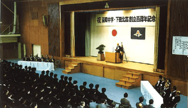 創立100周年記念式典を開催